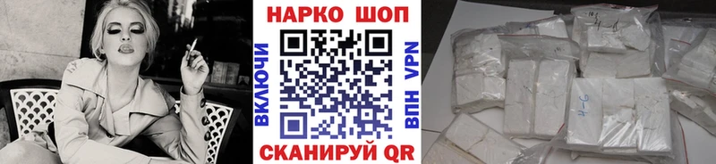 Где купить Домодедово Канабис  Меф мяу мяу  KRAKEN ONION  ГАШ  Кокаин 