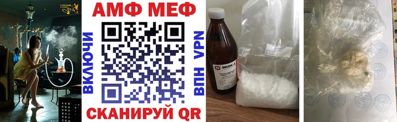 закладки  Домодедово  Amphetamine 98% 