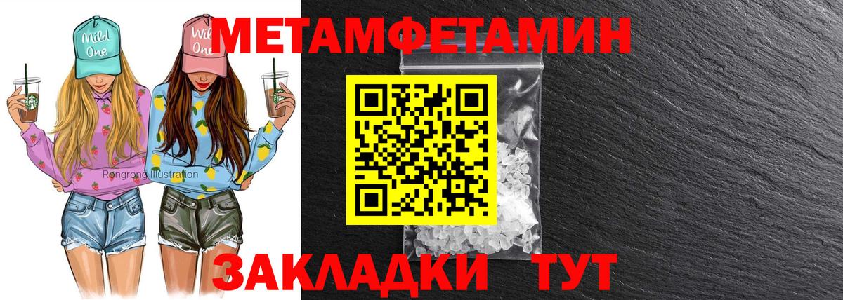 Amphetamine 97% Домодедово