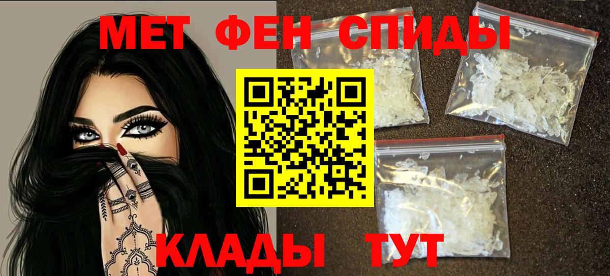 АМФЕТАМИН  Вход с VPN  Домодедово  АМФ 98% 