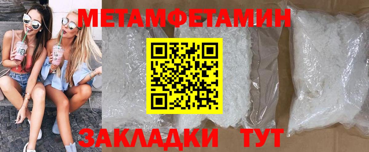 Amphetamine Premium Домодедово