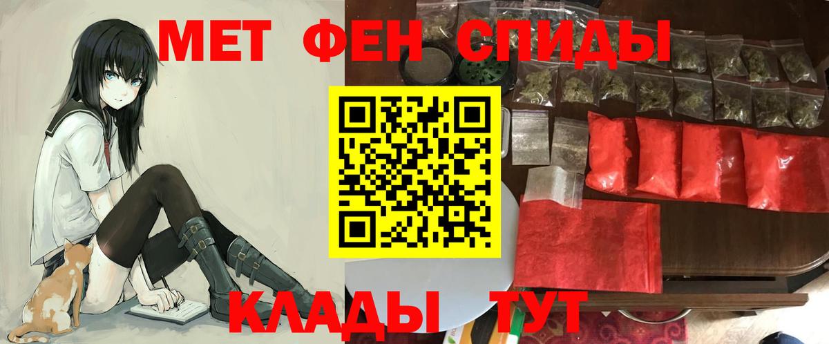 АМФ VHQ  АМФ  АМФ  Домодедово 