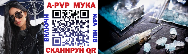 купить наркотики сайты  Домодедово  KRAKEN как зайти  Alpha-PVP кристаллы 