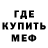 Амфетамин VHQ Sena Okcu