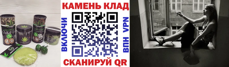 Canna-Cookies конопля  Домодедово 