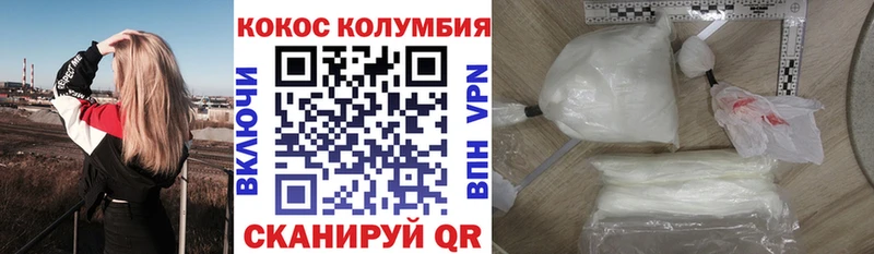 Cocaine FishScale  сайты даркнета какой сайт  Домодедово 