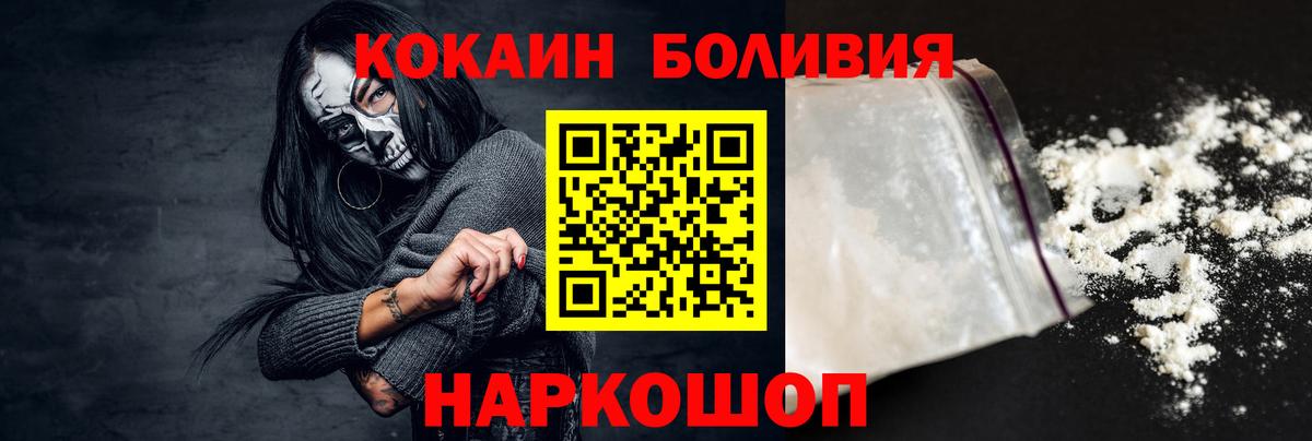 Cocaine Fish Scale  COCAIN VHQ  Вход с VPN  COCAIN  Домодедово 