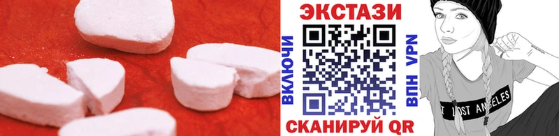 ЭКСТАЗИ VHQ купить наркотик Домодедово