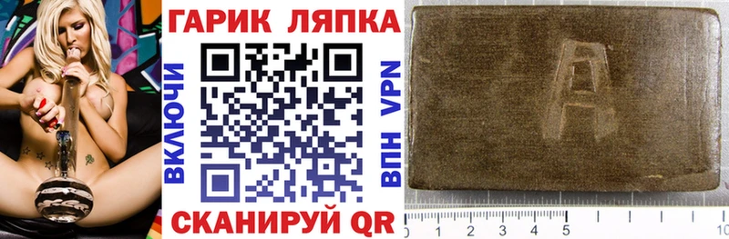 Гашиш убойный  мега как зайти  Домодедово  где можно купить наркотик 