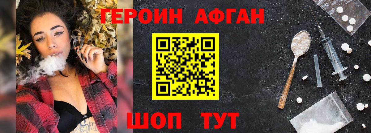 Кокаин Домодедово