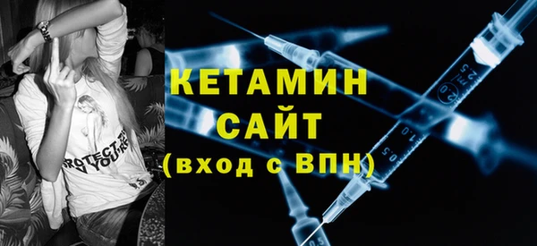 ECSTASY Костерёво