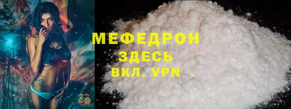 ECSTASY Костерёво