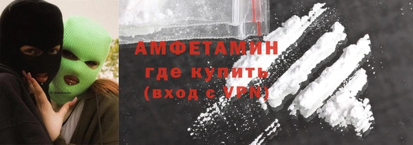 мефедрон мука Елабуга