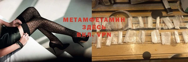 кокаин колумбия Ельня