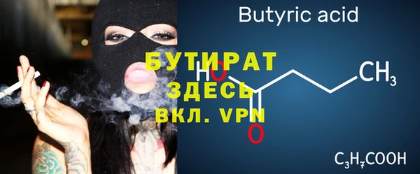прущие крисы Корсаков