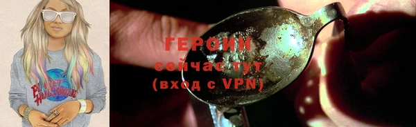 кокаин перу Заволжск
