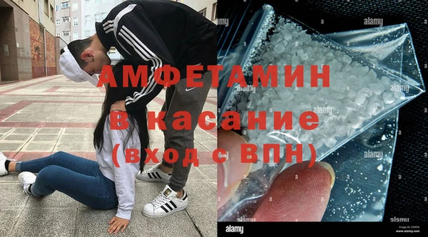 ECSTASY Костерёво