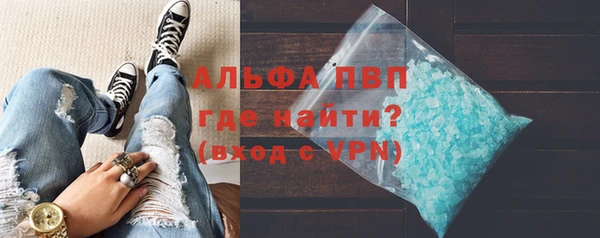 мефедрон мука Елабуга