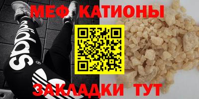 скорость mdpv Волгодонск