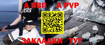 метамфетамин Волжск