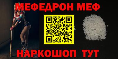 а пвп мука Волжск