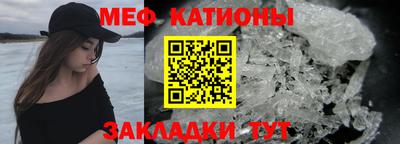 метамфетамин Волжск
