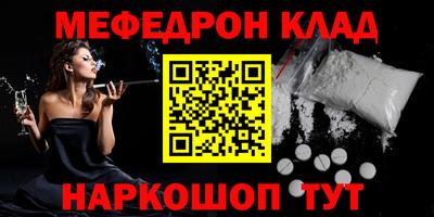 а пвп мука Волжск