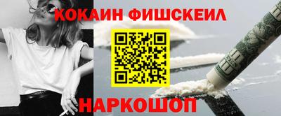 метамфетамин Волжск