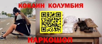 PSILOCYBIN Волжский