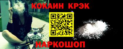 метамфетамин Волжск