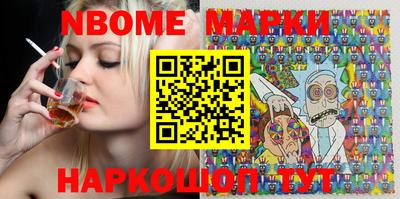 кокаин перу Волжский