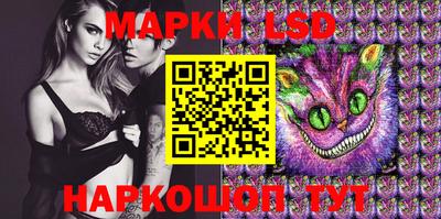 PSILOCYBIN Волжский