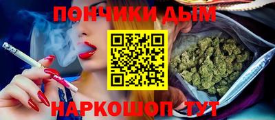 а пвп мука Волжск