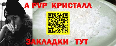 скорость mdpv Волгодонск