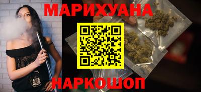 метамфетамин Волжск