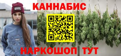 метамфетамин Волжск