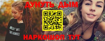 кокаин VHQ Волгодонск