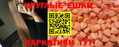 метамфетамин Волжск