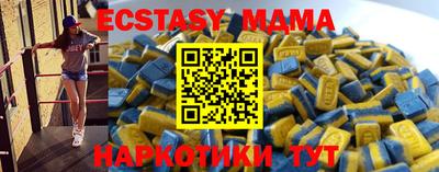 скорость mdpv Волгодонск