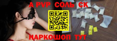кокаин перу Волжский
