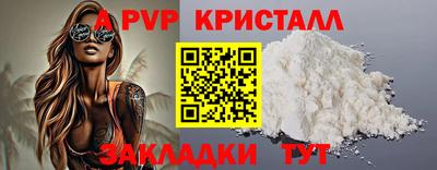 скорость mdpv Волгодонск