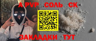 скорость mdpv Волгодонск