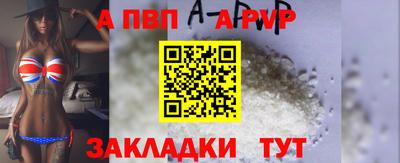 метамфетамин Волжск
