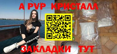 кокаин перу Волжский