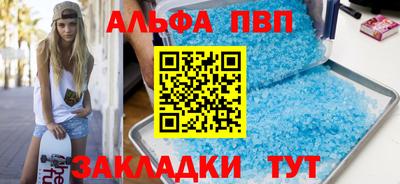кокаин VHQ Волгодонск