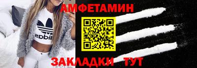 а пвп мука Волжск