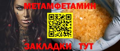 кокаин перу Волжский