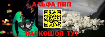 кокаин перу Волжский