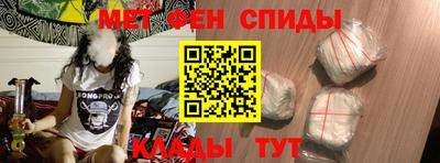 кокаин перу Волжский