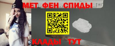 метамфетамин Волжск